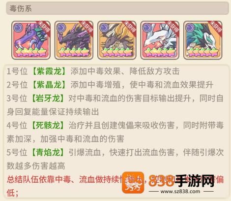追妖记游戏