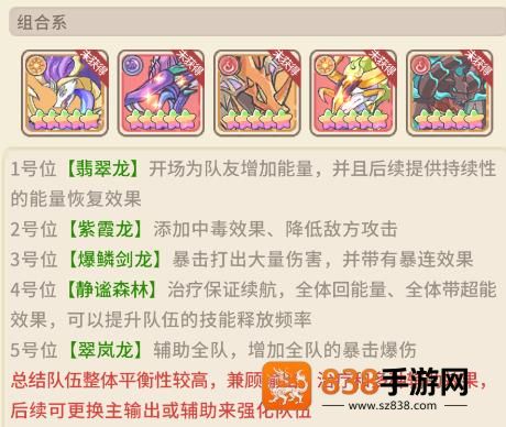 追妖记游戏