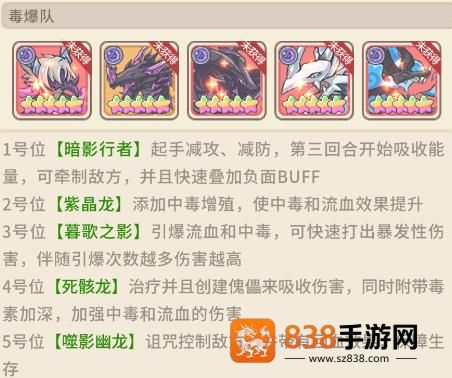 追妖记游戏