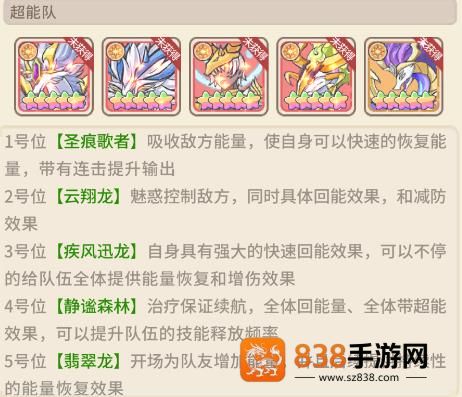 追妖记游戏