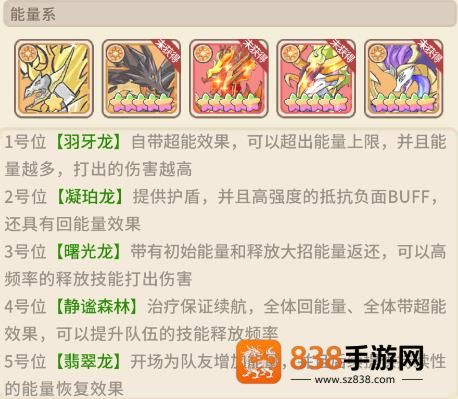 追妖记游戏