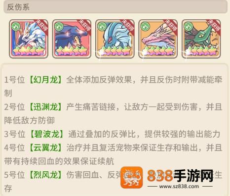 追妖记游戏