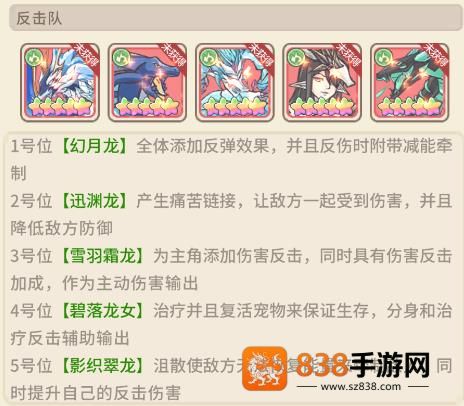 追妖记游戏