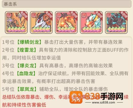 追妖记游戏