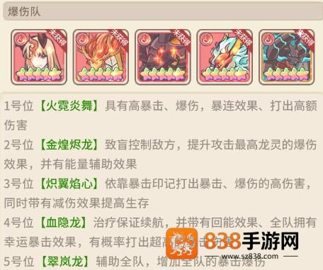 追妖记游戏