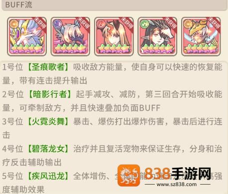 追妖记游戏