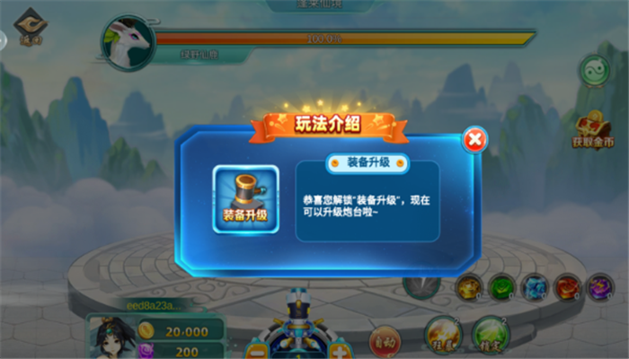疯狂捕鱼大师