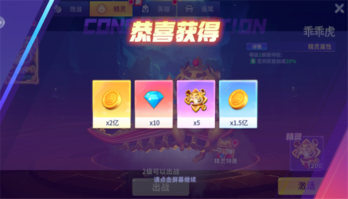捕鱼欢乐炸