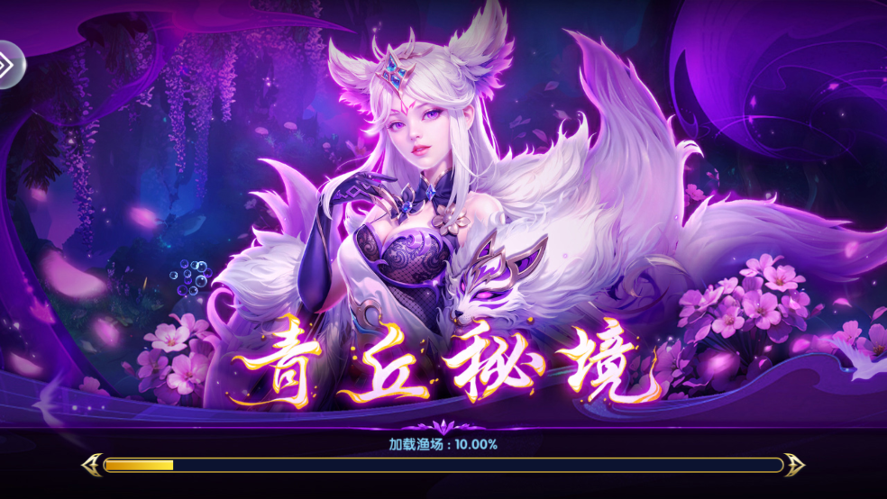 捕鱼神手