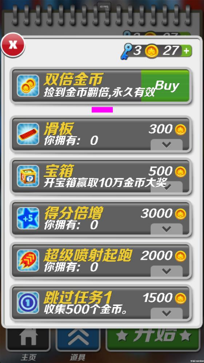 哈基蜂跑酷