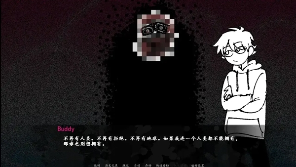 角落里的生物游戏