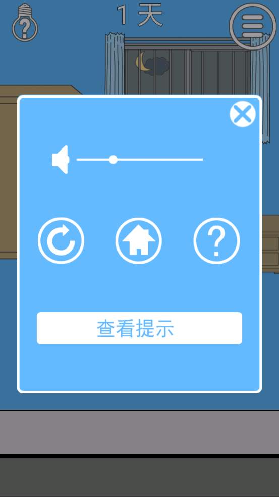 妈妈把我的辣条藏起来了3