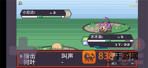 宝可梦肉鸽八大师模式手机游戏(PokeRogue Offline)