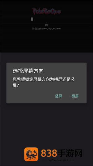宝可梦肉鸽八大师模式手机游戏(PokeRogue Offline)