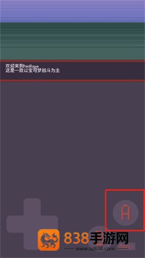 宝可梦肉鸽八大师模式手机游戏(PokeRogue Offline)