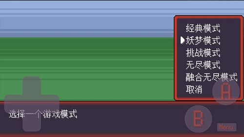 宝可梦肉鸽八大师模式