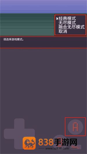 宝可梦肉鸽八大师模式手机游戏(PokeRogue Offline)