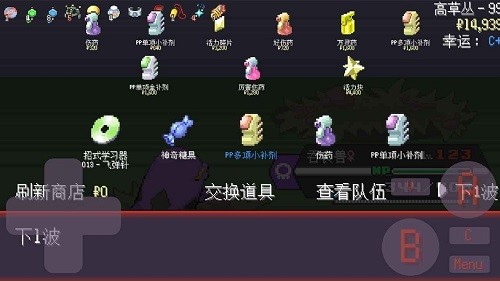 宝可梦肉鸽八大师模式