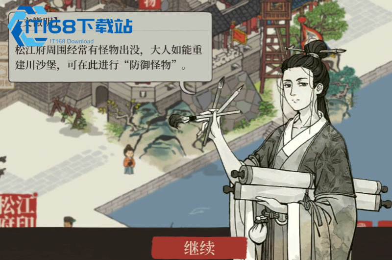 江南百景图大婚布局全攻略-婚庆建筑摆放与进阶主题方案【完全解析】