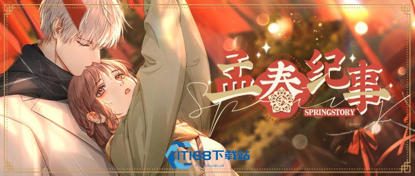 光与夜之恋紫色无畏属性全攻略-无畏卡怎么选怎么养一看就懂【方法】