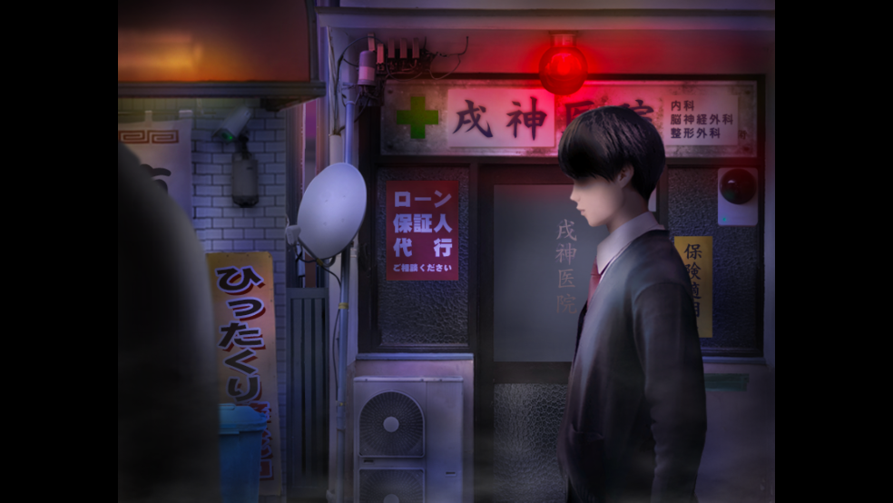 翌日邪神沁音