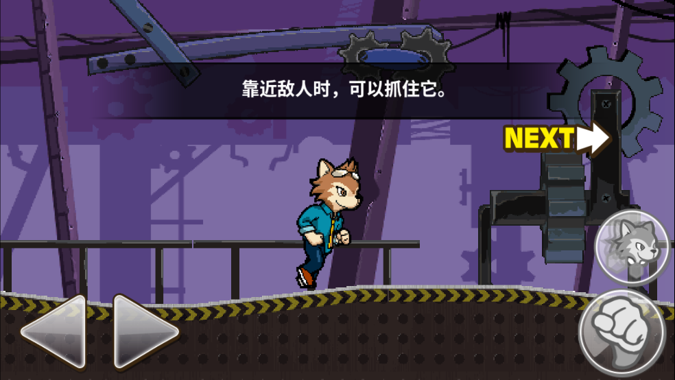 托比的勇敢冒险