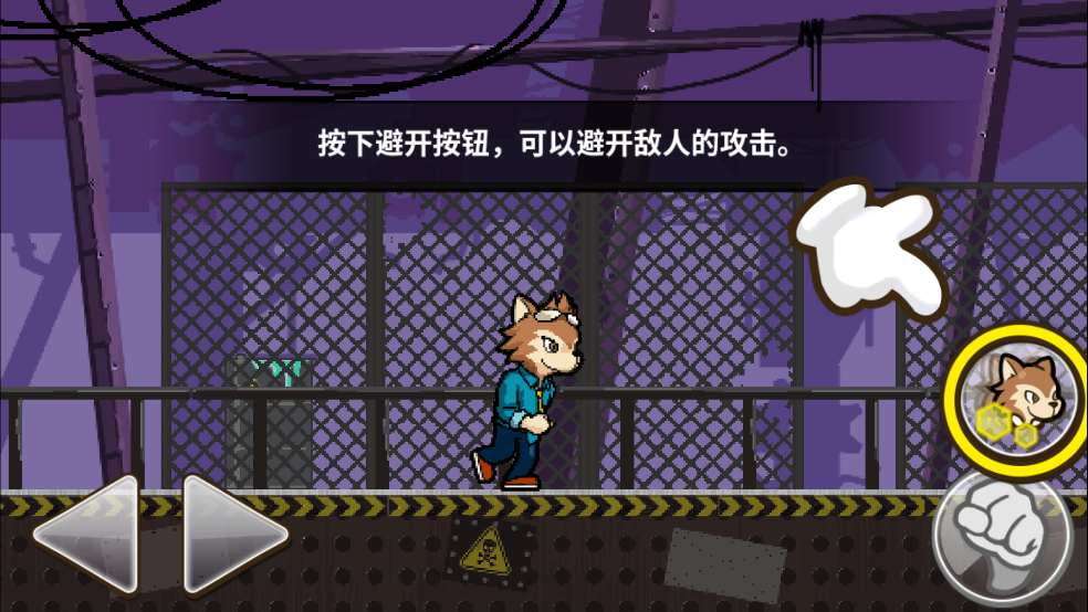 托比的勇敢冒险