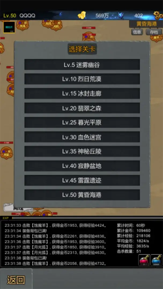 魔界深渊