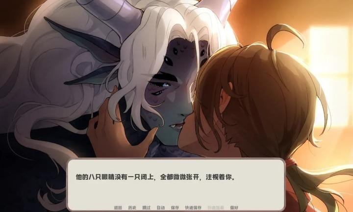 我的新房客
