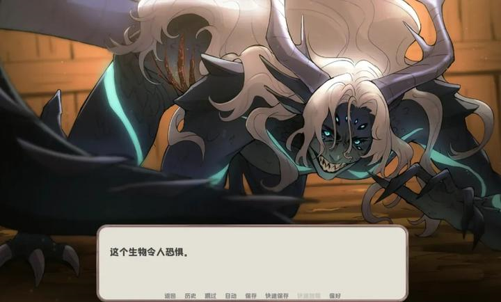 我的新房客