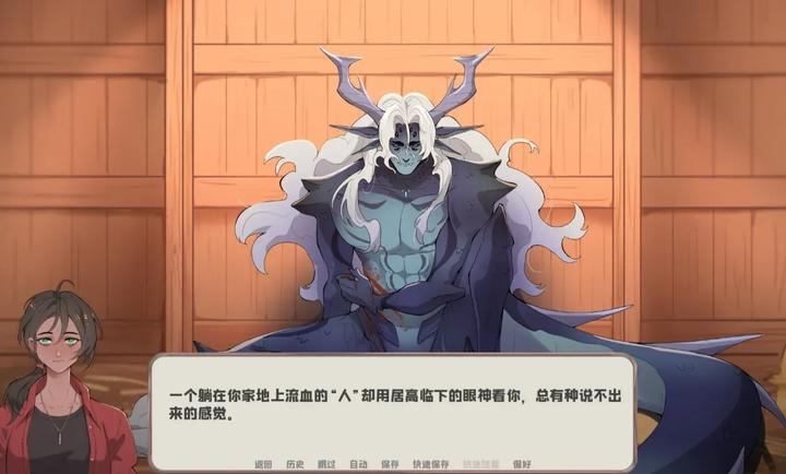 我的新房客