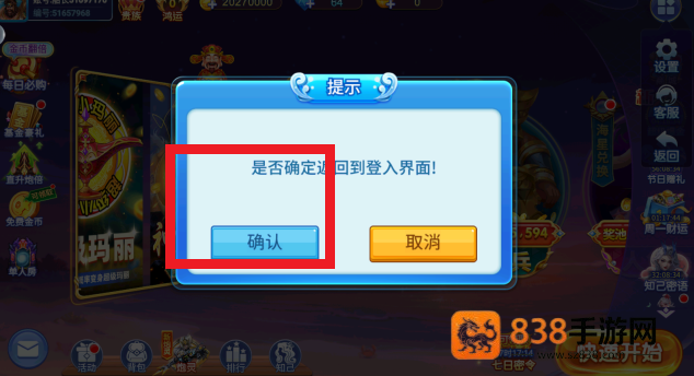 大炮捕鱼手游最新版本下载