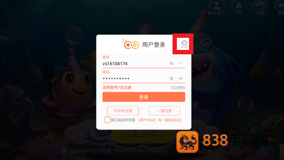 大炮捕鱼手游最新版本下载