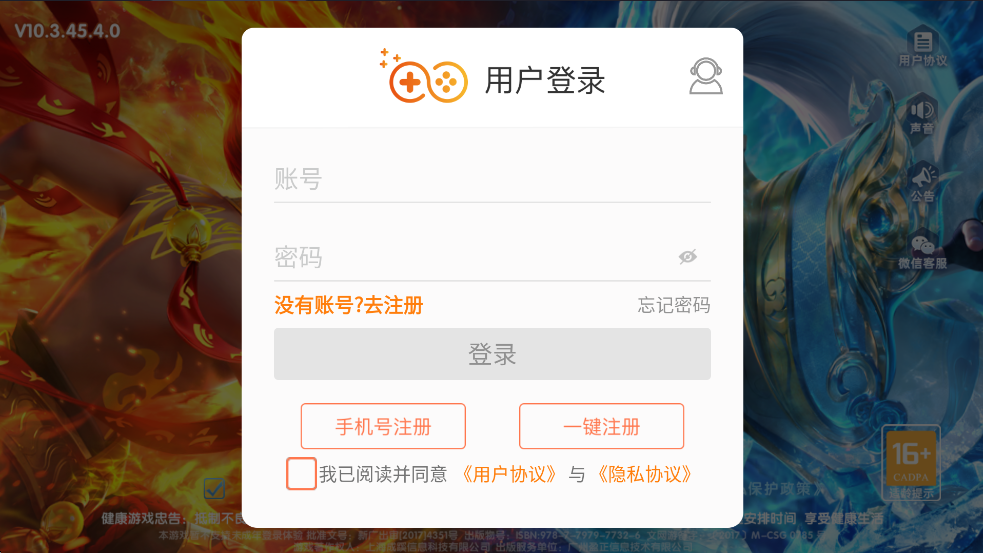 捕鱼大侠