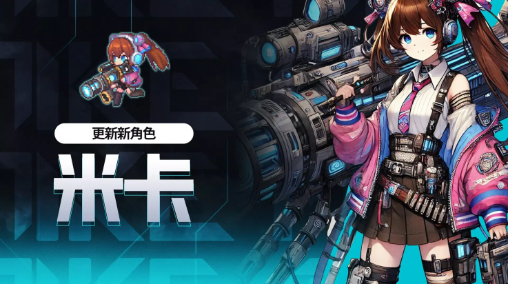 像素怪养成放置rpg