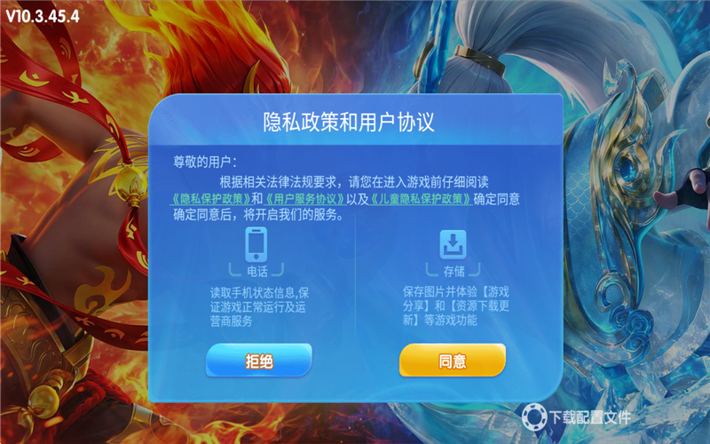 鱼丸捕鱼大作战