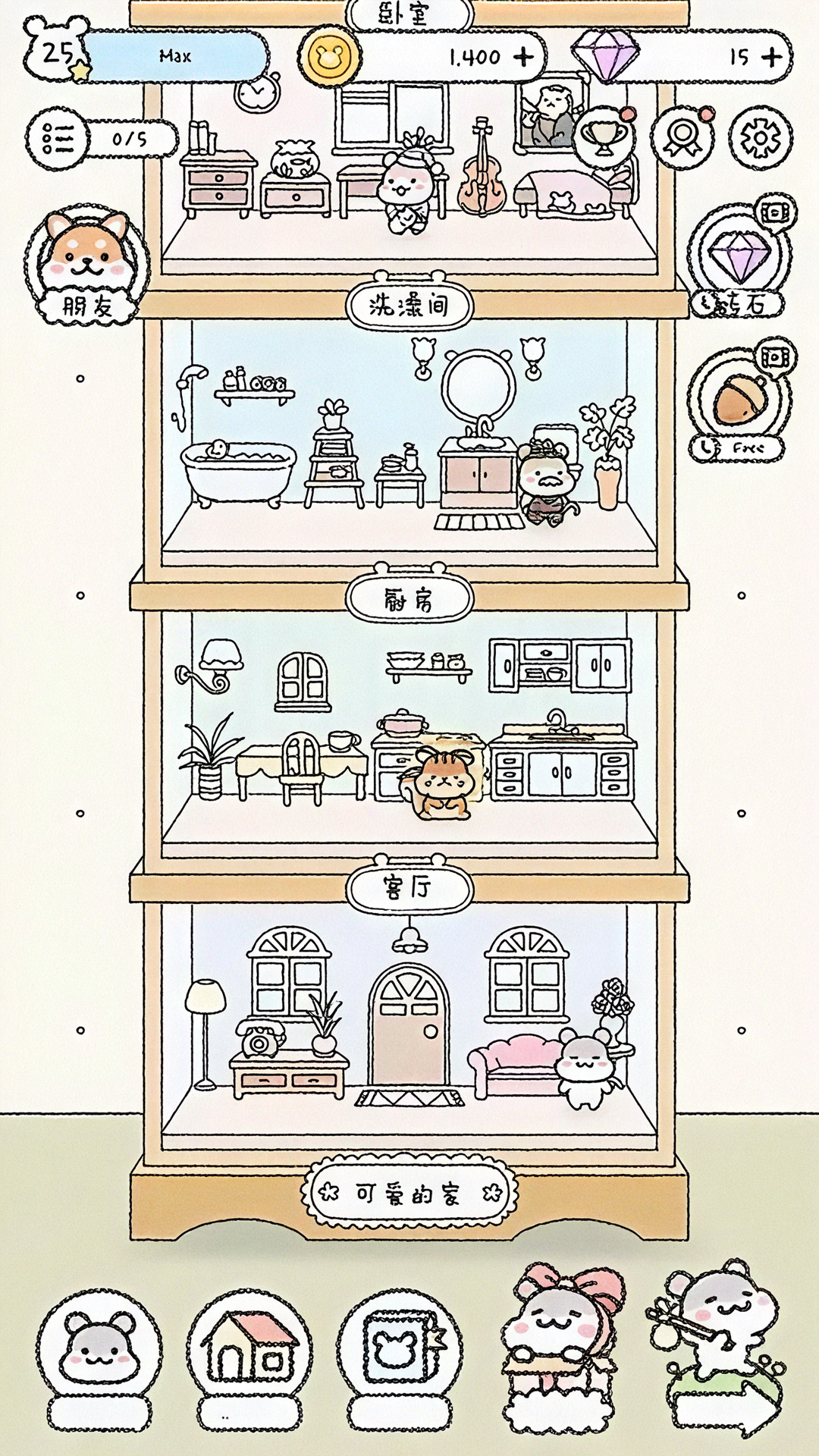 冲啊我的宝