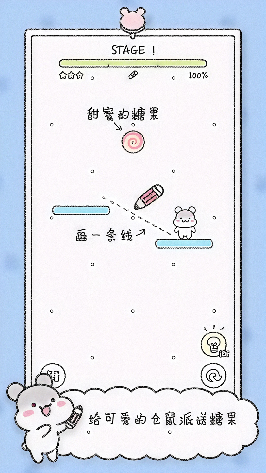 冲啊我的宝