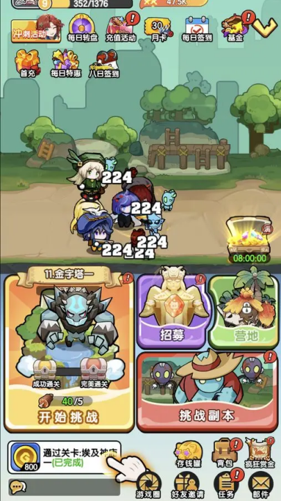 乐翻打僵尸