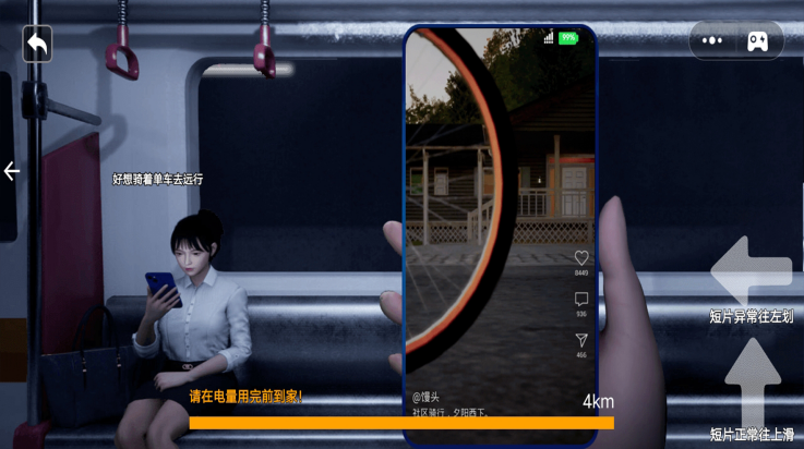 恐怖怪谈传说