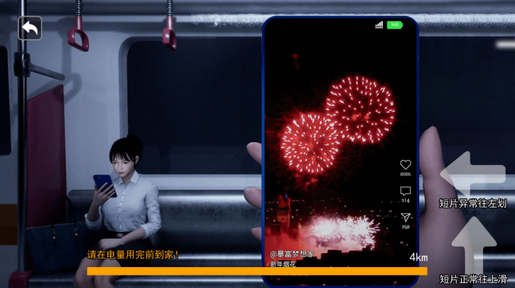 恐怖怪谈传说