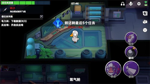 鹅鸭杀