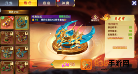 七七捕鱼百度版最新下载