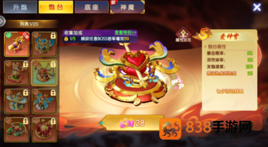 七七捕鱼百度版最新下载