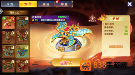 七七捕鱼百度版最新下载
