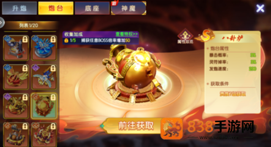 七七捕鱼百度版最新下载