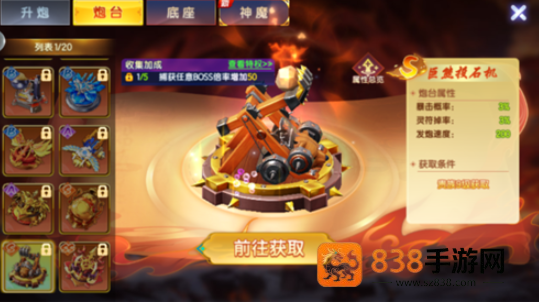 七七捕鱼百度版最新下载