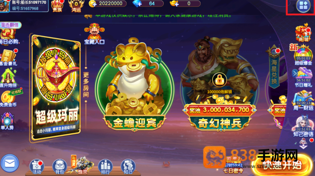 亿炮捕鱼2026最新版本下载