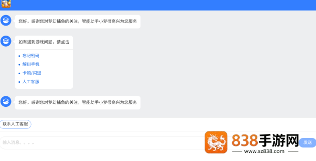 亿炮捕鱼2026最新版本下载