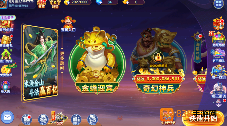 亿炮捕鱼2026最新版本下载